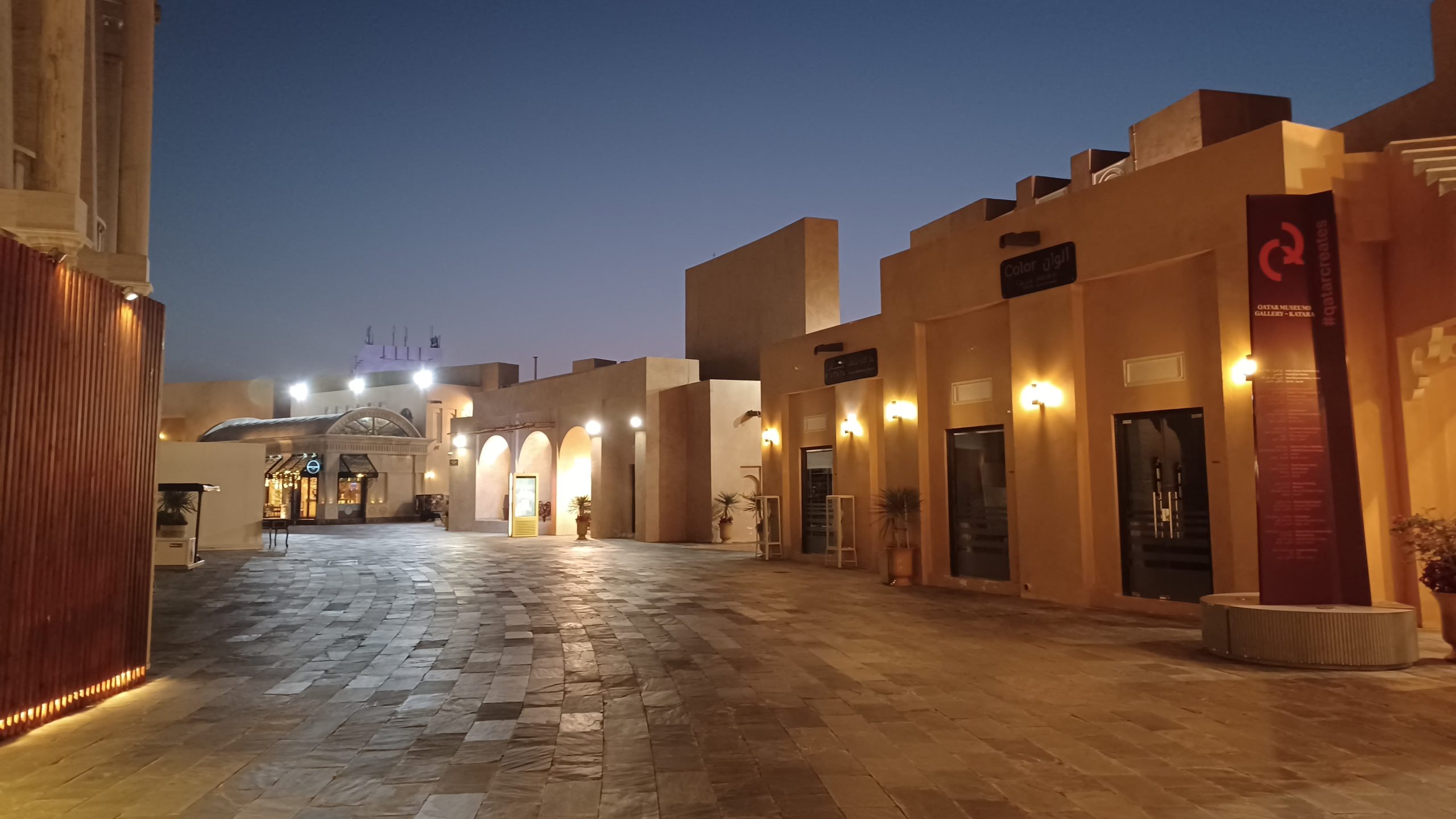 Katara Cultural Village